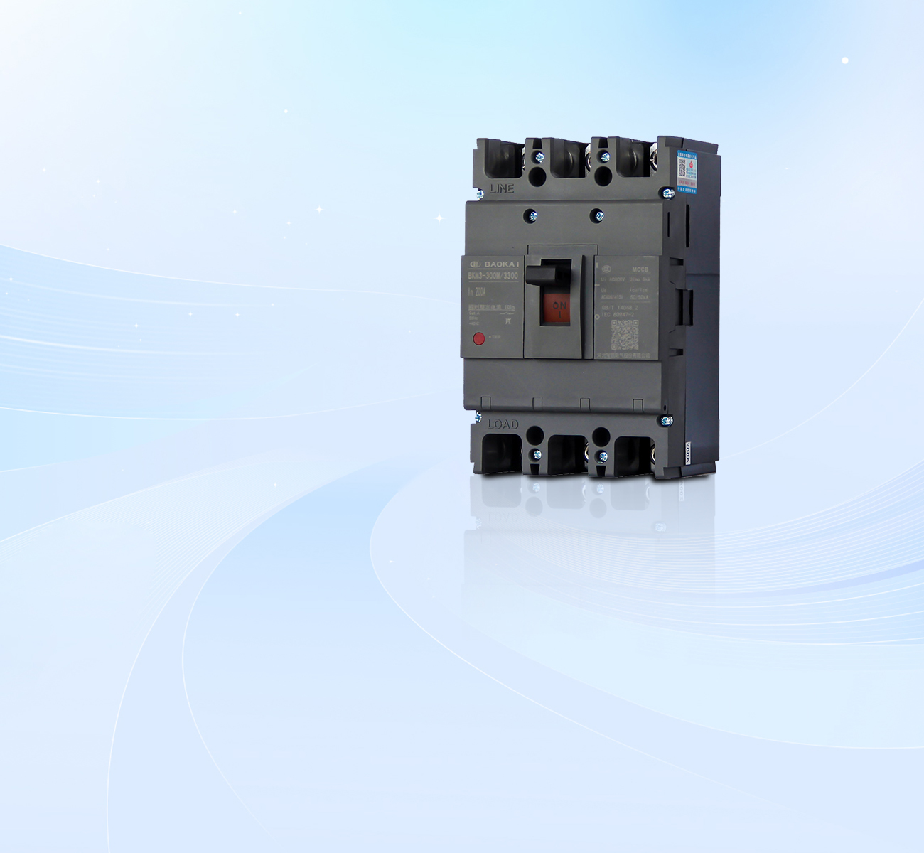 終端類(lèi)電器